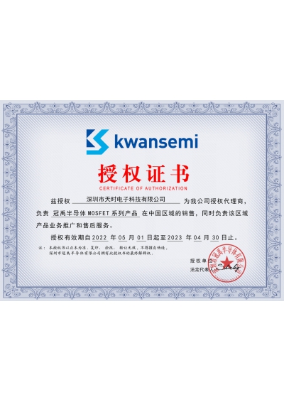 冠禹代理證